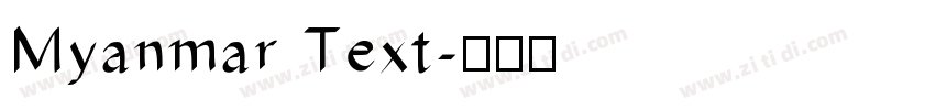 Myanmar Text字体转换
